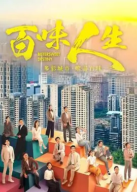 原来神马影院电视剧雾港迷雾第二季海报
