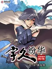 原来神马影院综艺声浪计划海报