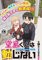 原来神马影院综艺厨房里的哲学家海报